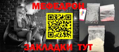 COCAINE Боровичи
