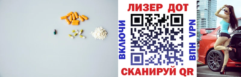 Лсд 25 экстази ecstasy  наркота  Дагестанские Огни 