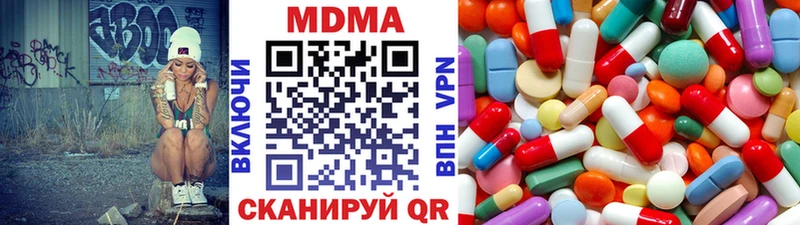 МДМА VHQ  blacksprut рабочий сайт  Дагестанские Огни 