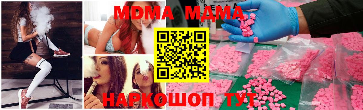 MDMA молли Дагестанские Огни