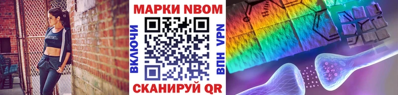 гидра ссылки  Дагестанские Огни  Марки 25I-NBOMe 1,8мг  где купить  