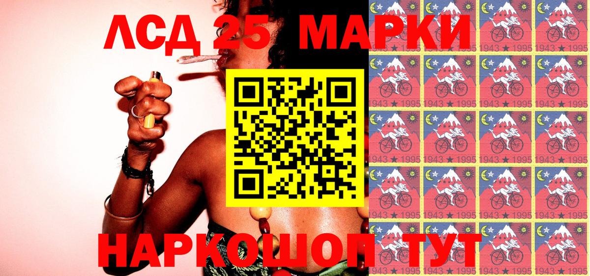 Наркотические марки 1,8мг  Наркотические марки  Дагестанские Огни  Вход с VPN 