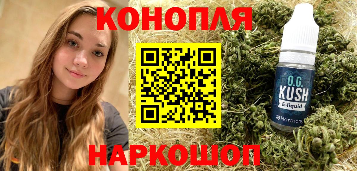 Каннабис Bruce Banner  МАРИХУАНА LSD WEED  МАРИХУАНА MAZAR  Вход с VPN  Дагестанские Огни 